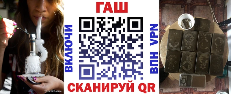 ГАШИШ Изолятор  магазин  наркотиков  Кулебаки 