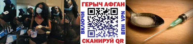 Героин гречка  ОМГ ОМГ онион  Кулебаки 