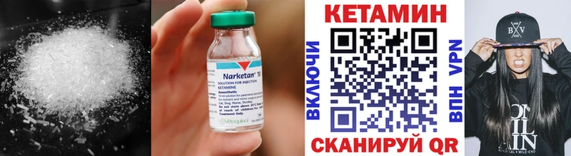 mega как зайти  Кулебаки  КЕТАМИН ketamine 