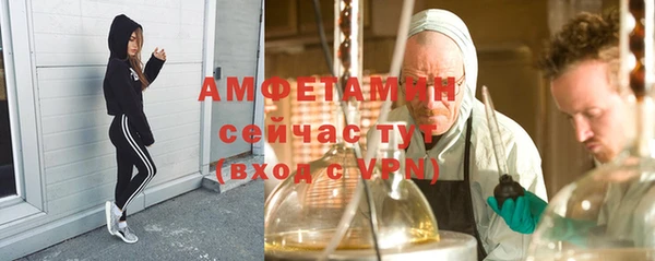 альфа пвп VHQ Белокуриха