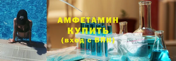 метадон Беломорск