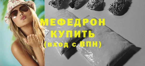 мет Белоозёрский