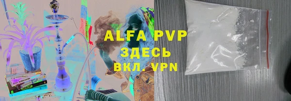 альфа пвп VHQ Белокуриха