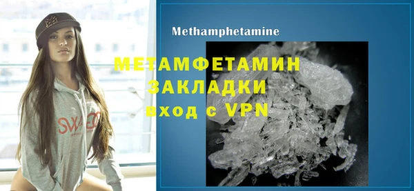 мет Белоозёрский