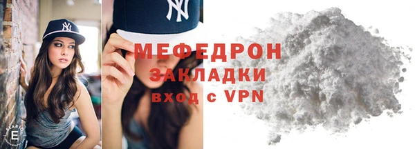 мет Белоозёрский