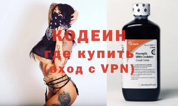 метадон Беломорск