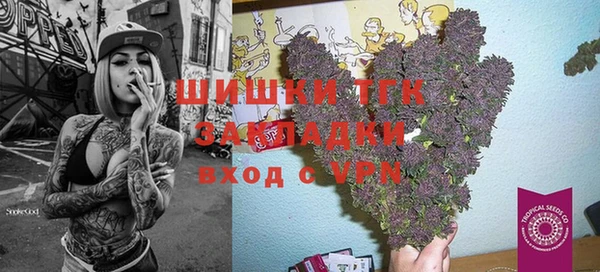 альфа пвп VHQ Белокуриха