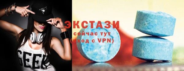 альфа пвп VHQ Белокуриха