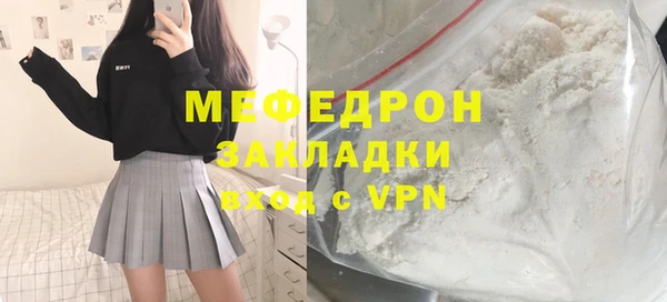 мет Белоозёрский
