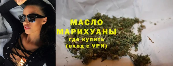 метадон Беломорск
