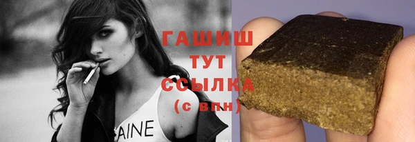 альфа пвп VHQ Белокуриха