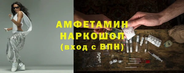 альфа пвп VHQ Белокуриха