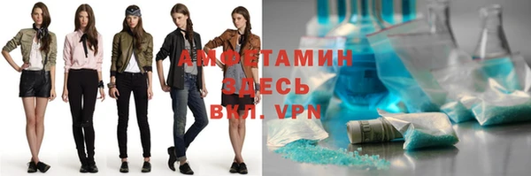 мет Белоозёрский