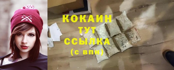 альфа пвп VHQ Белокуриха