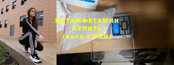 мет Белоозёрский