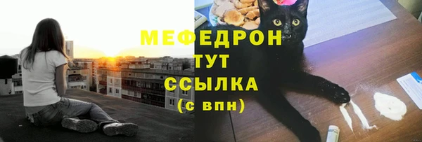 метадон Беломорск