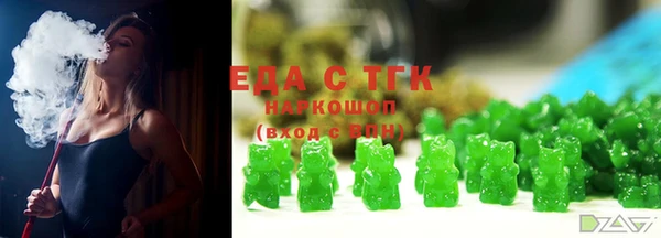 метадон Беломорск