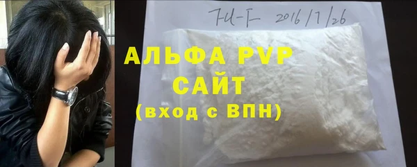метадон Беломорск