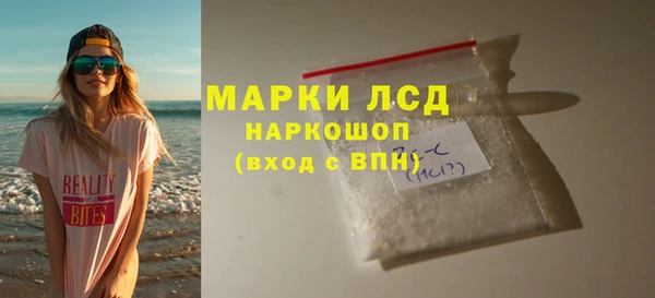 альфа пвп VHQ Белокуриха