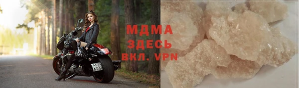 метадон Беломорск