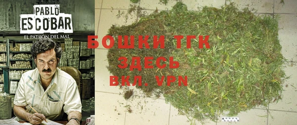 альфа пвп VHQ Белокуриха