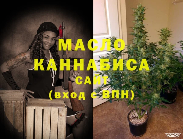 метадон Беломорск