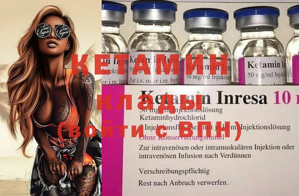альфа пвп VHQ Белокуриха