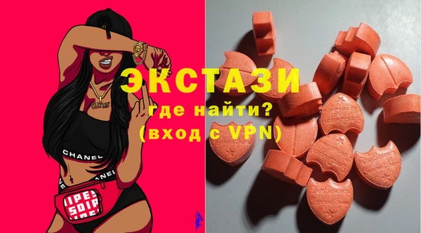 альфа пвп VHQ Белокуриха