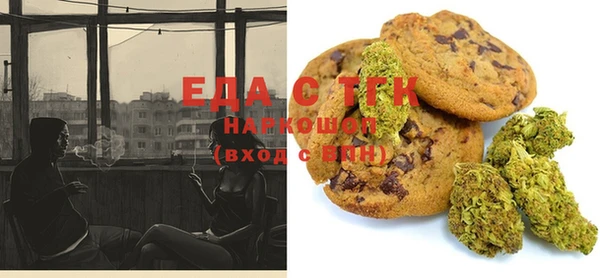 мет Белоозёрский