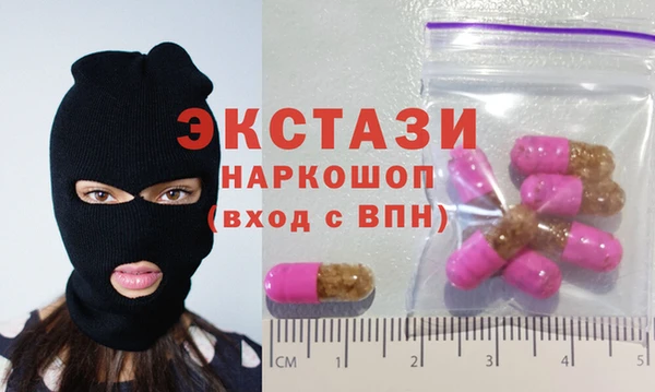 метадон Беломорск
