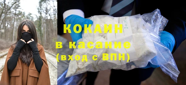 метадон Беломорск