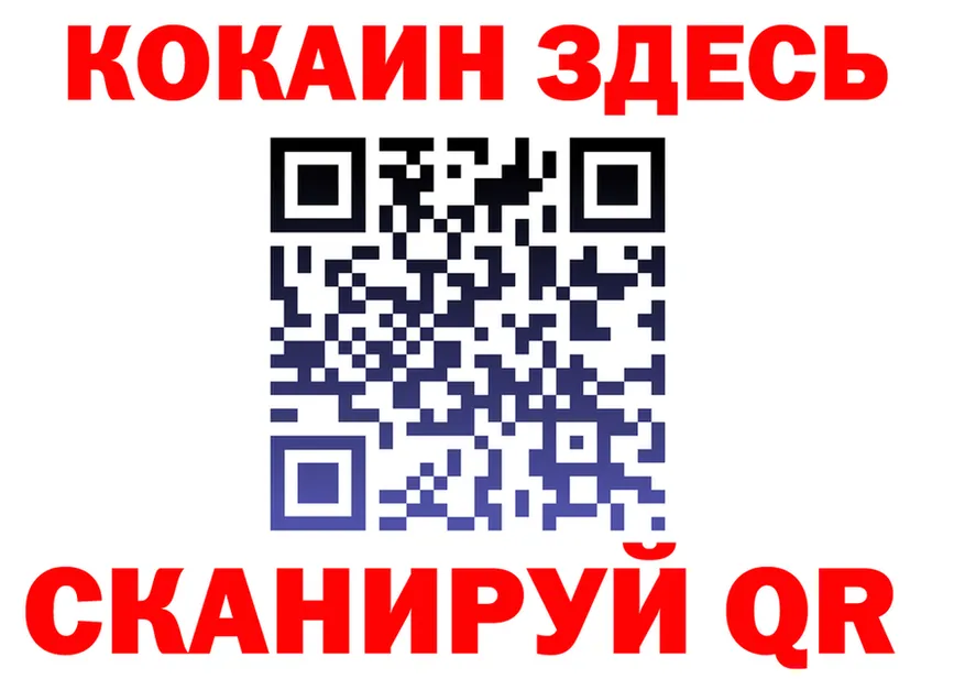 ГАШ VHQ ссылка это OMG Кулебаки