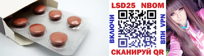 ЛСД экстази ecstasy Кулебаки