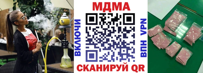 МДМА молли  hydra рабочий сайт  Кулебаки 