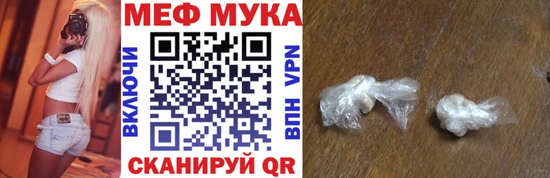 маркетплейс официальный сайт  Кулебаки  Меф кристаллы  купить наркоту 