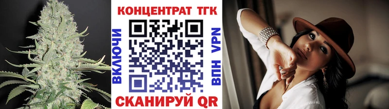 где купить   Кулебаки  Дистиллят ТГК Wax 
