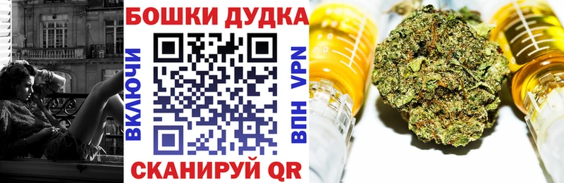 Канабис марихуана Кулебаки